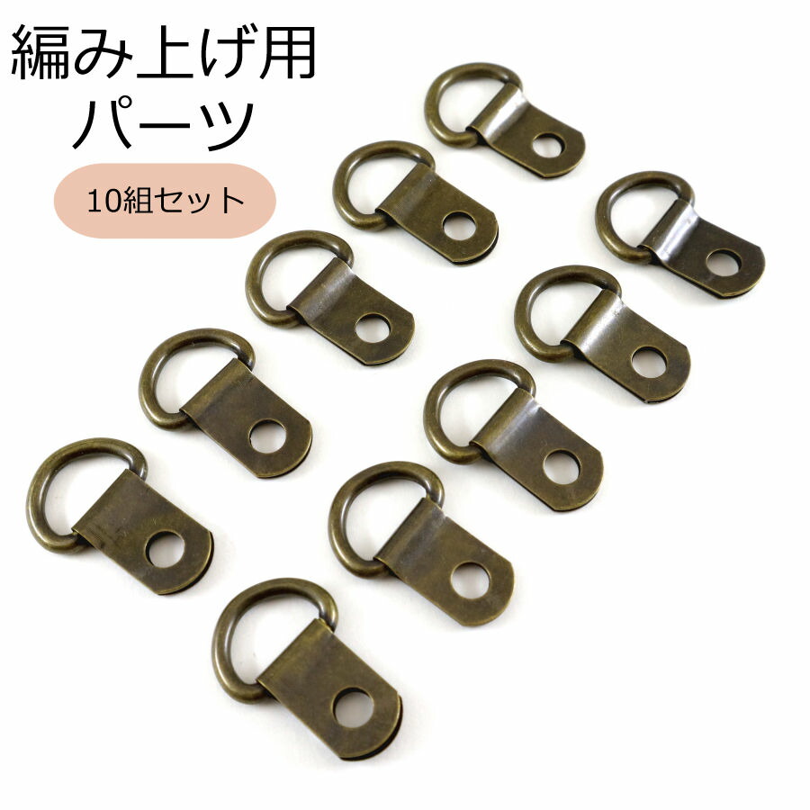 楽天市場】編み上げ用パーツ レースアップ ブーツ コルセット