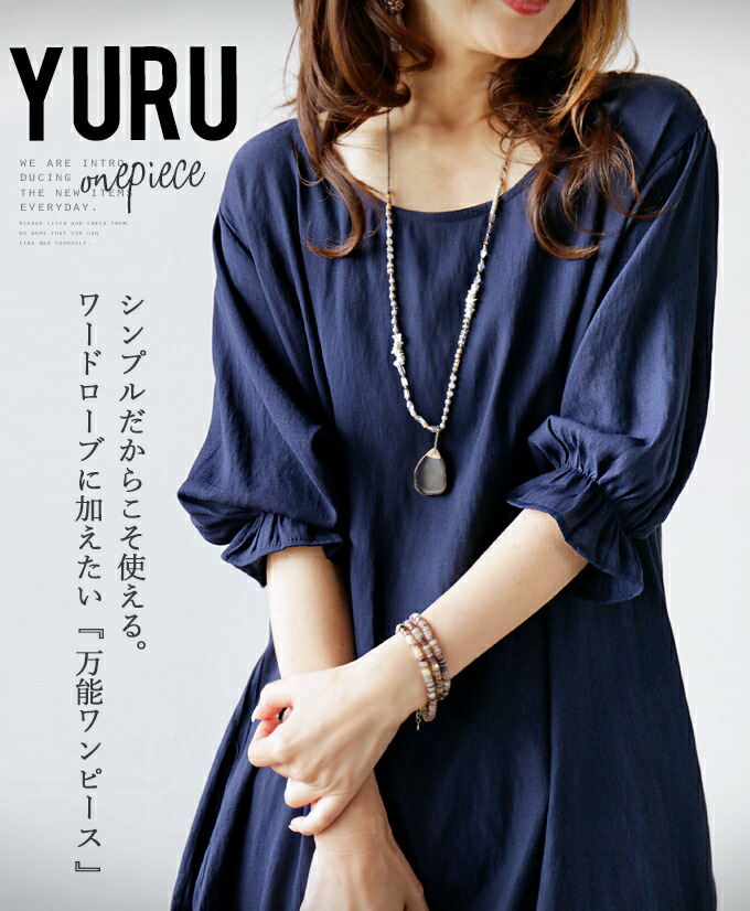 楽天市場】ワンピース レディース ネイビー 春 夏 秋 七分袖 ロング丈