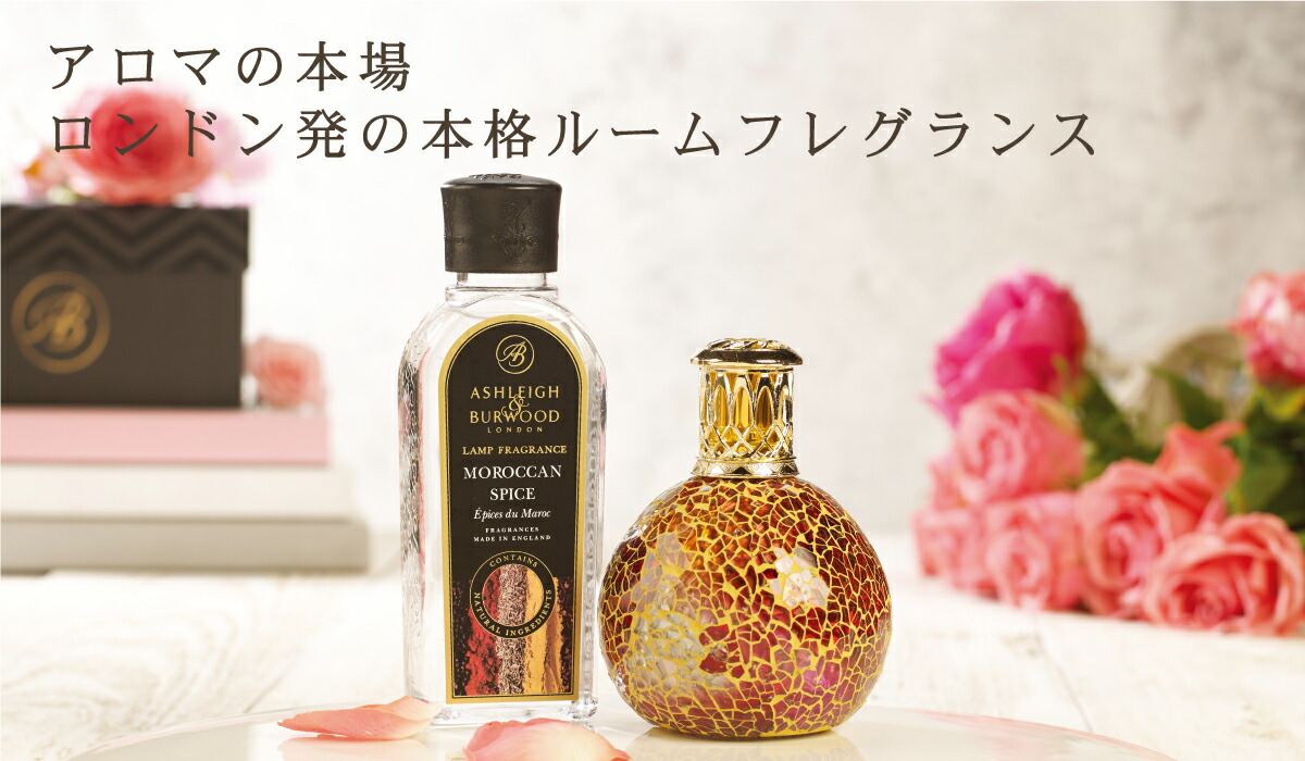 楽天市場】アシュレイ＆バーウッド フレグランスオイル ジャスミン