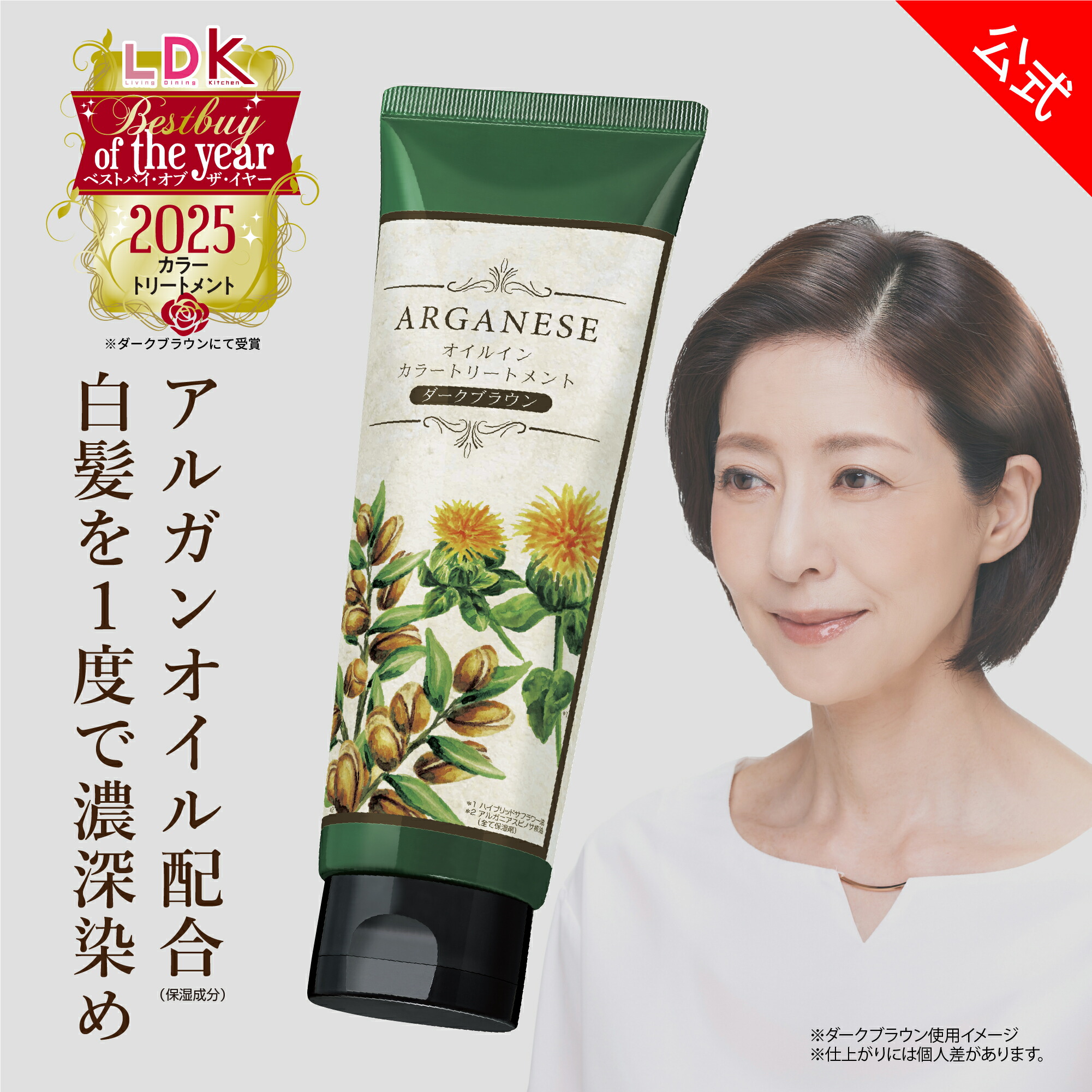 楽天市場】【 LDKベストバイ 1位受賞】 リアルタイムランキング1位