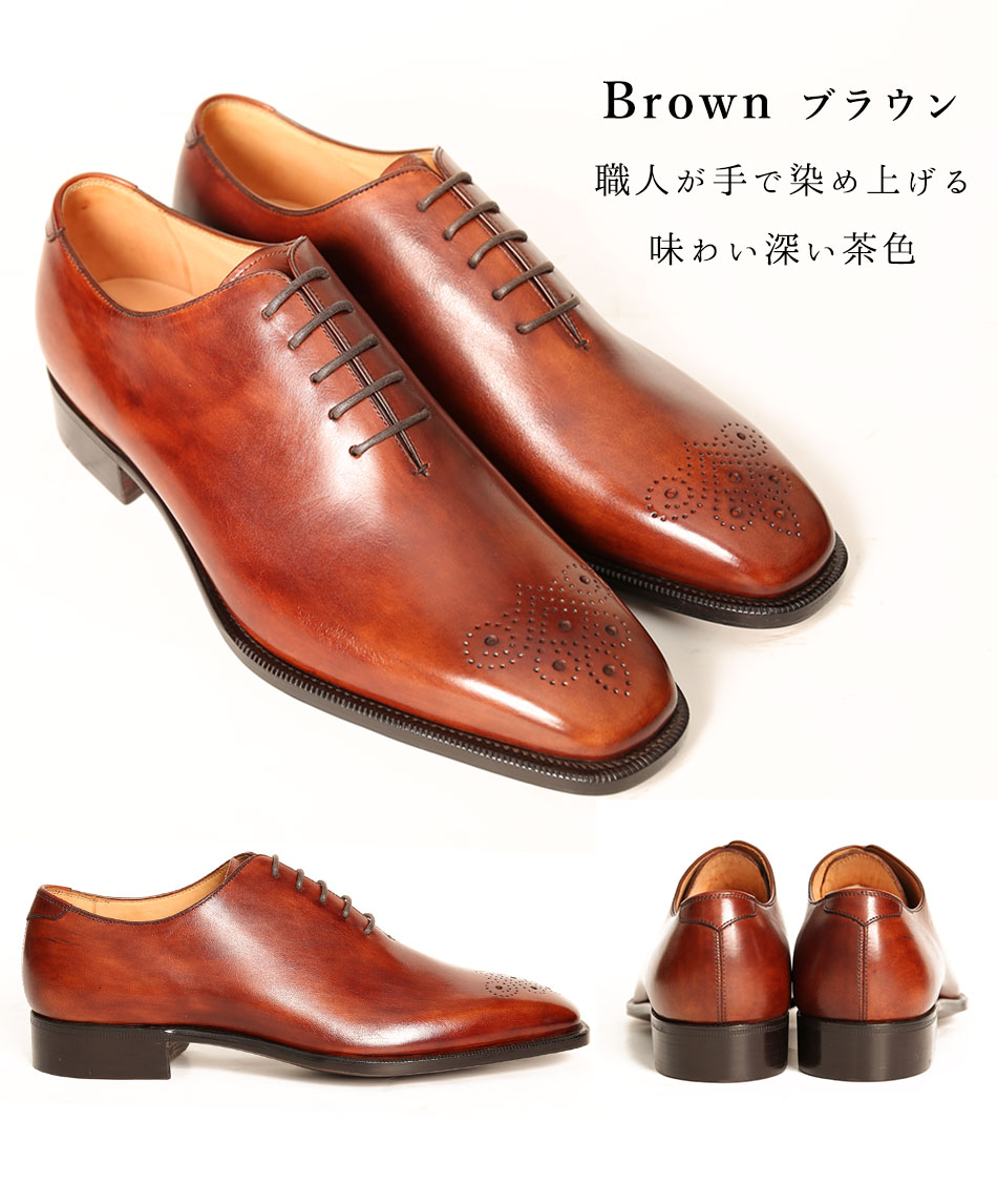 楽天市場】【大塚製靴】M5-232 内羽根ホールカット[M5-232 Whole Piece