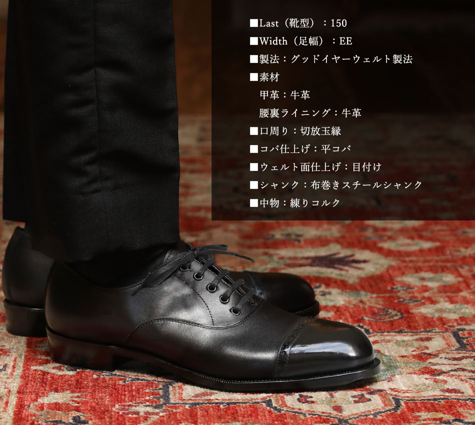 楽天市場】150thアニバーサリーモデル【大塚製靴/OTSUKA M-5(オーツカM