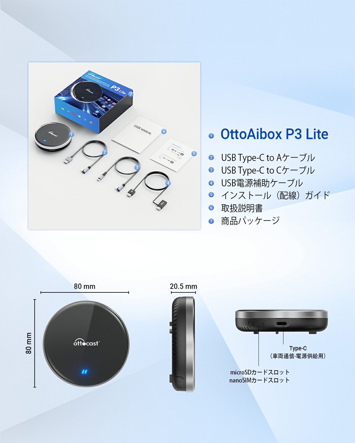 楽天市場】オットキャスト OttoAibox P3 Lite ottocast 車カーナビで
