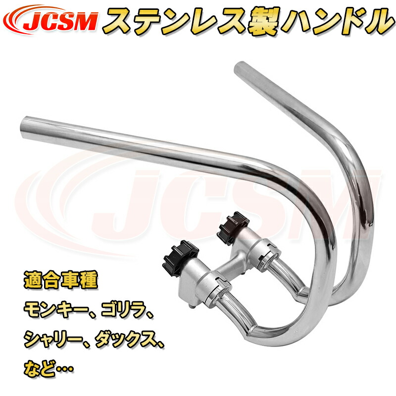 楽天市場】くるくるハンドル ステンレス製 シャコタン 絞りハンドル 超