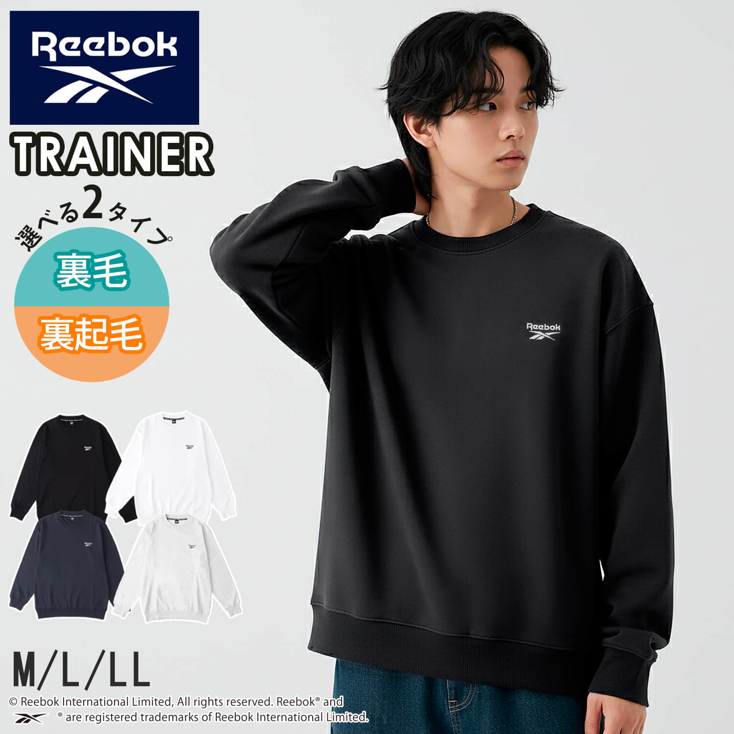 楽天市場】【クーポンで20%OFF】 Reebok リーボック トレーナー 長袖