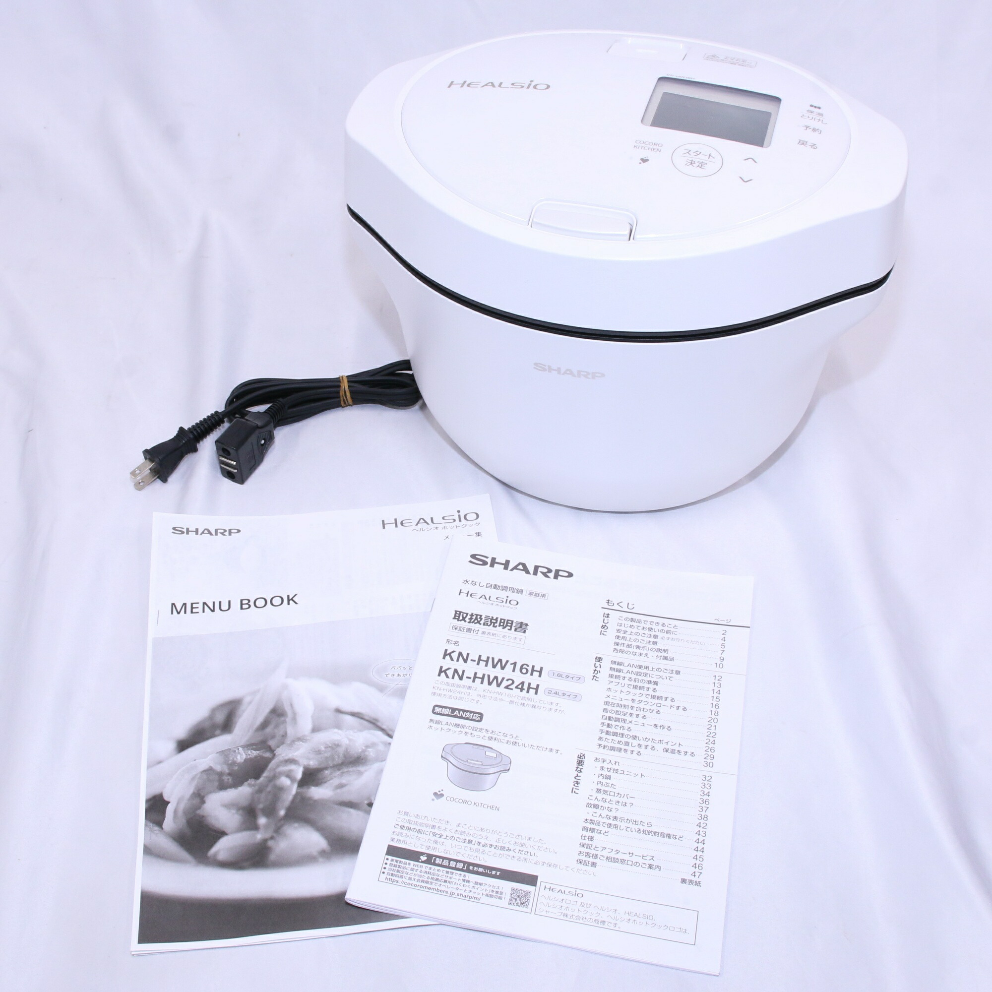 楽天市場】[中古] シャープ ヘルシオ ホットクック KN-HW16H 2〜4人用