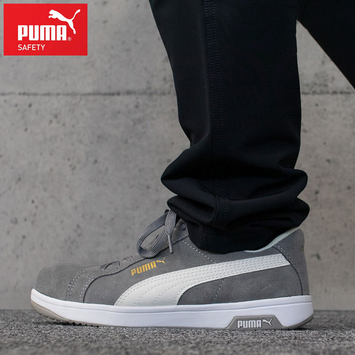 楽天市場】プーマ セーフティー PUMA SAFETY Iconic Gray Low シューズ