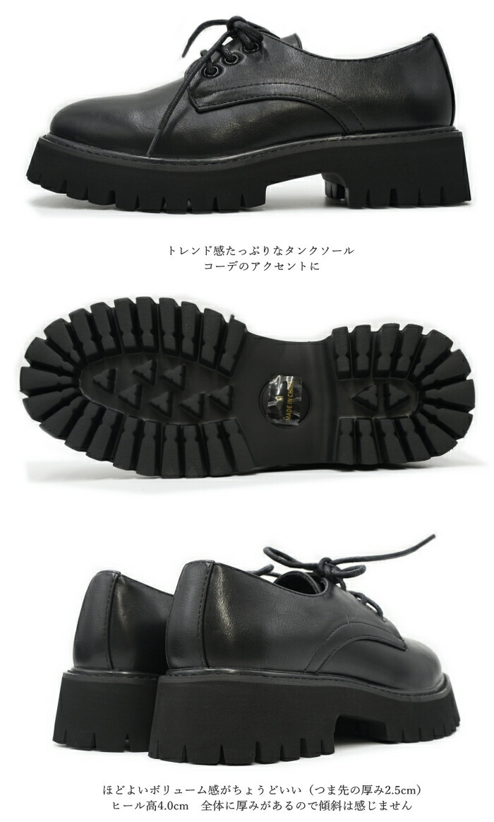 楽天市場】by あしながおじさん 軽量 厚底 レースアップシューズ