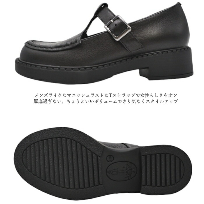楽天市場】あしながおじさん Tストラップモカシューズ 1610029 本革