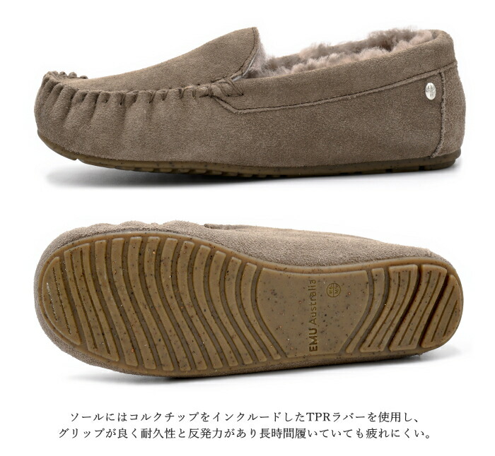 楽天市場】EMU Australia エミュ エミュー モカシン Cairns W11439