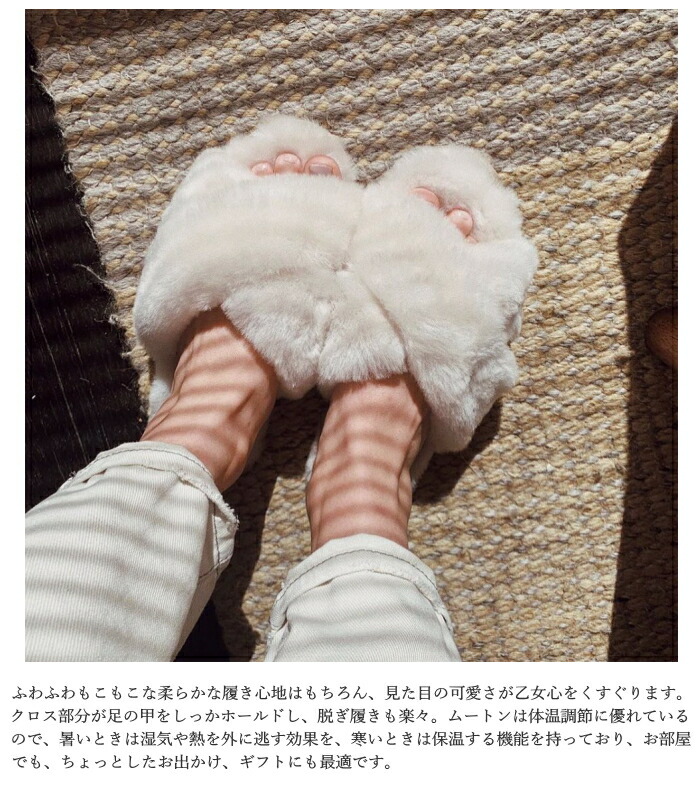 楽天市場】EMU Australia エミュー ファーサンダル メイベリー