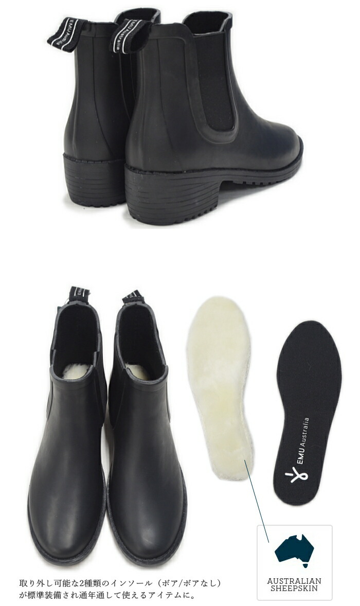 楽天市場】EMU エミュー レインブーツ W12402 Grayson Rainboot 防水
