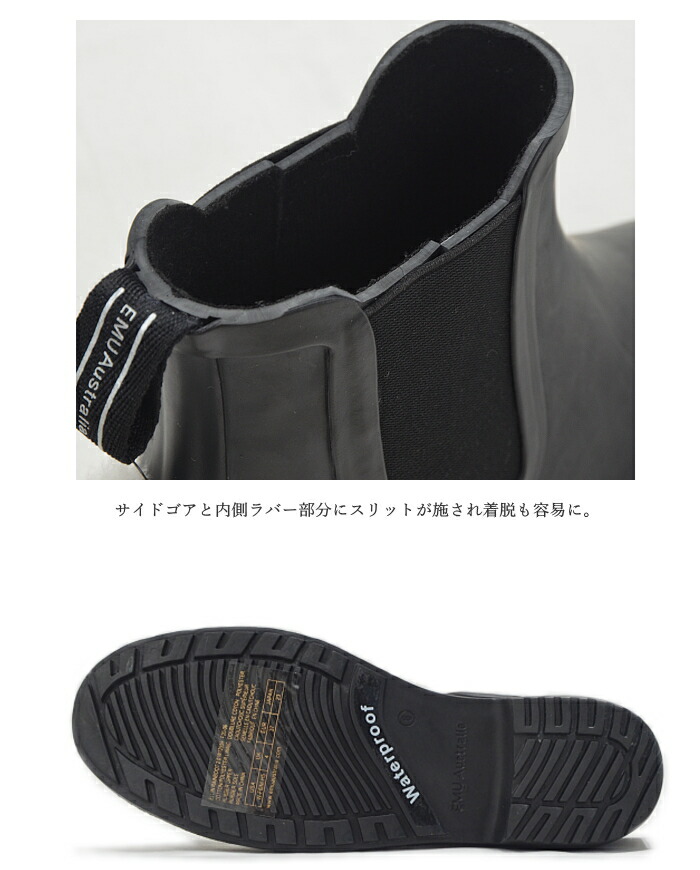 EMU ショートレインブーツ サイズ9 ブラック 楽天市場】EMU エミュー