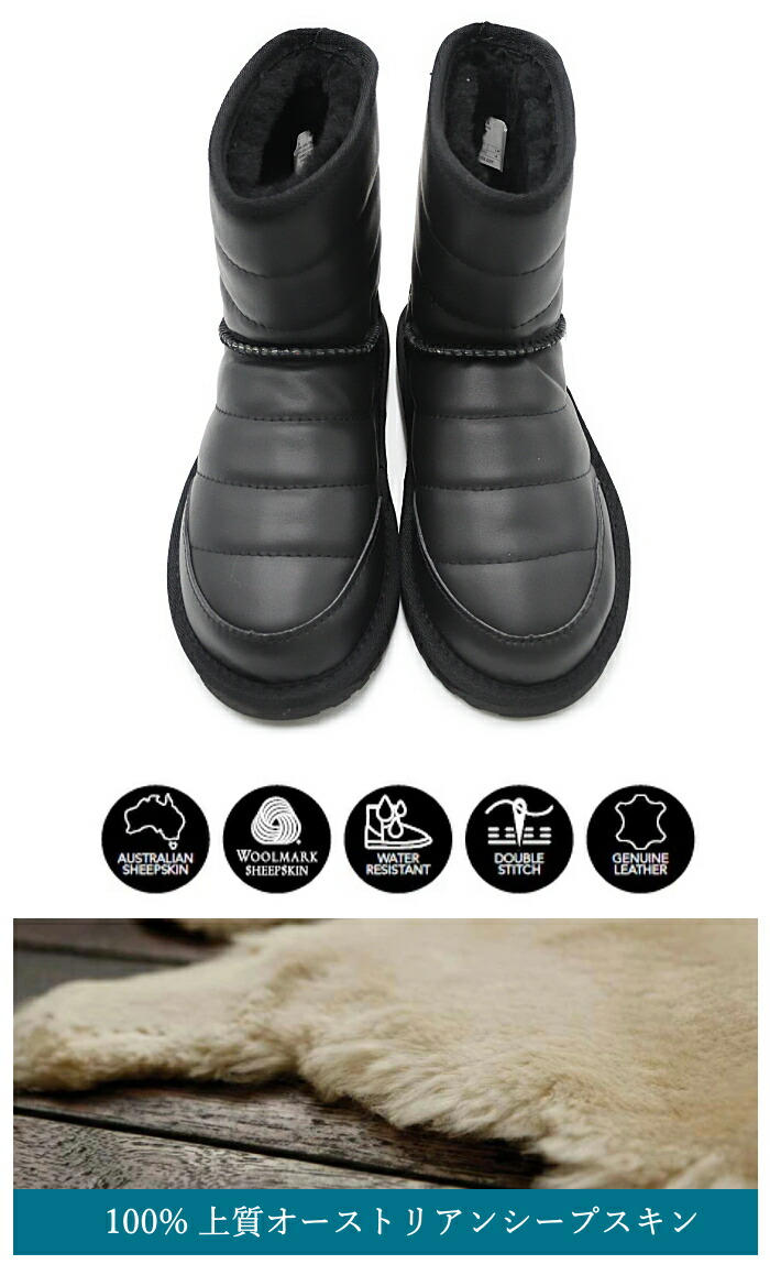 楽天市場】EMU Australia エミュ ムートンブーツ W12936 Narelle 撥水
