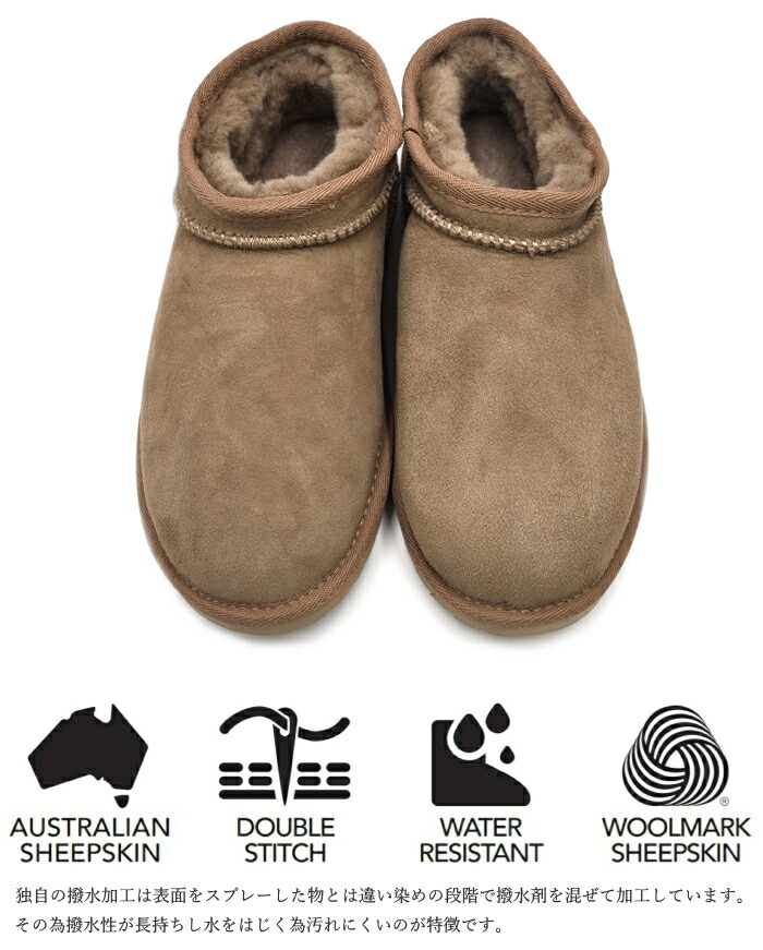 楽天市場】EMU Australia エミュ ムートンブーツ W13013 Stinger