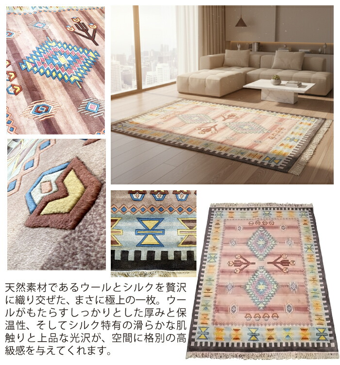 楽天市場】【一点もの】高級中国緞通 240×300cm 6帖用 アジアン ウール