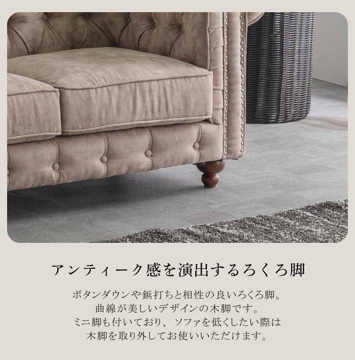 1980's vintage】ベルベット チェスターフィールド 1Pソファ 【公式通販】