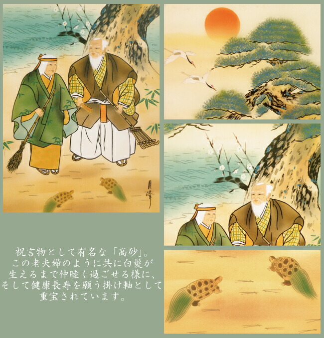 真作/近藤杉石/達磨画賛/桐共箱付/布袋屋掛軸HI-818 真作/近藤杉石