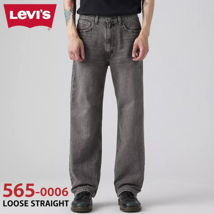 楽天市場】デニム パンツ ジーンズ Levi's リーバイス ルーズ