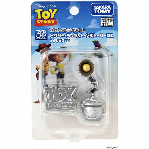 トイ・ストーリー 30周年」の人気商品一覧 | 安い商品を通販サイトから