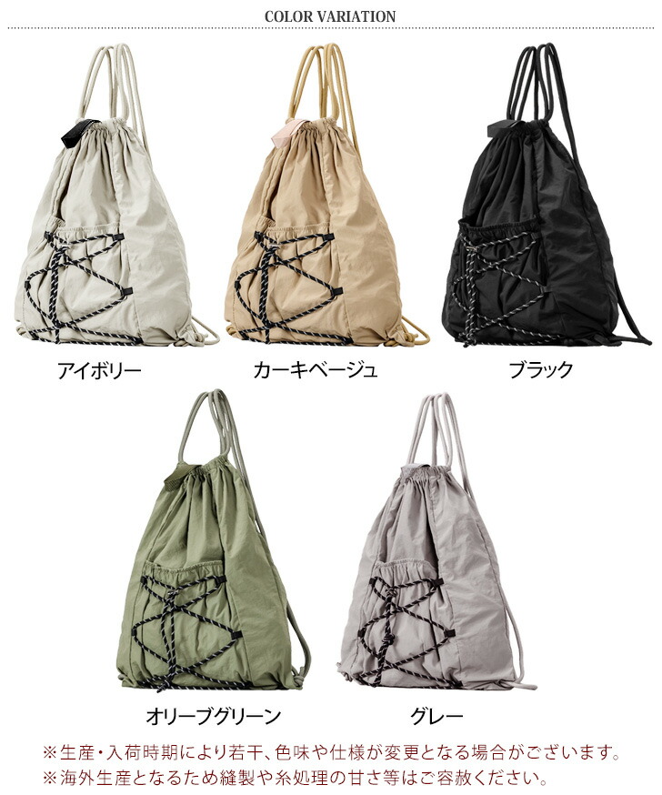 楽天市場】撥水ナイロン15Lドローコードナップサック レディース