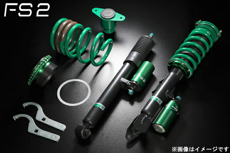 楽天市場】テイン フレックスZ 日産 ニッサン エルグランド E52系用