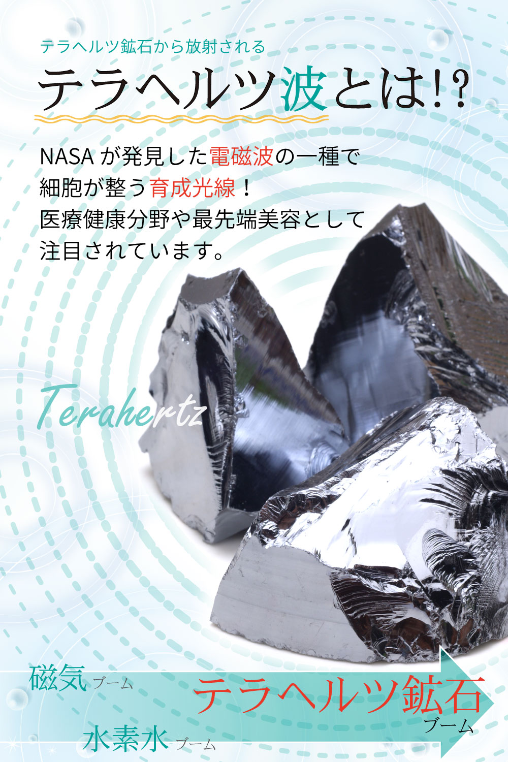 楽天市場】OVER-9 テラヘルツ イヤーカフ (10mm、8mm) 耳つぼ