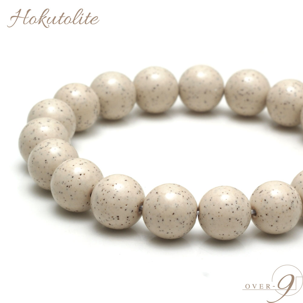 専用】北投石 高純度 ブレスレット 健康 高純度テラヘルツ、北投石