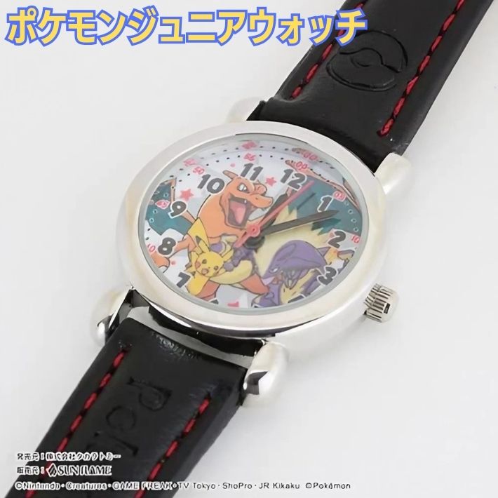 楽天市場】ポイント10倍+先着30名限定5%OFFクーポンポケモン ジュニア