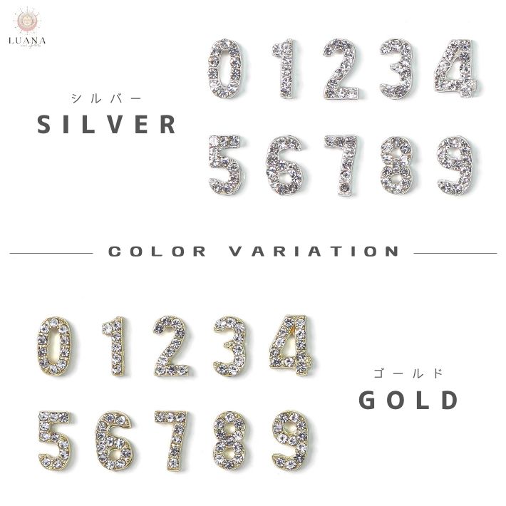楽天市場】ポイント5倍ネイルパーツ 数字 2個 ゴールド シルバー