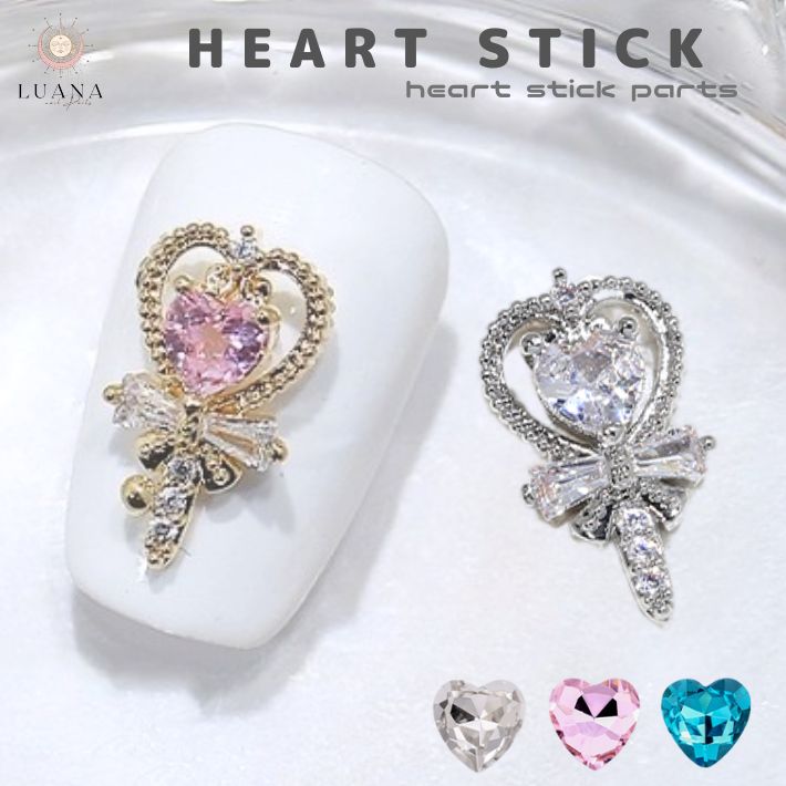 楽天市場】ポイント5倍ネイルパーツ ハート ステッキ 2個 キラキラ