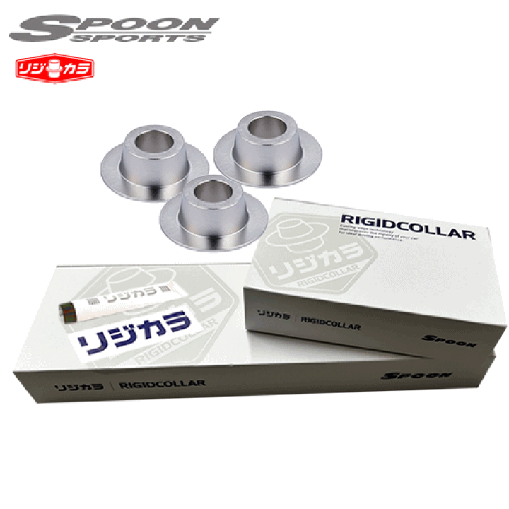 楽天市場】SPOON リジカラ 1台分セット トヨタ GRヤリス MXPA12/GXPA16
