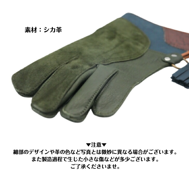 楽天市場】【ロング丈】猛禽用ファルコングローブ【フリーサイズ