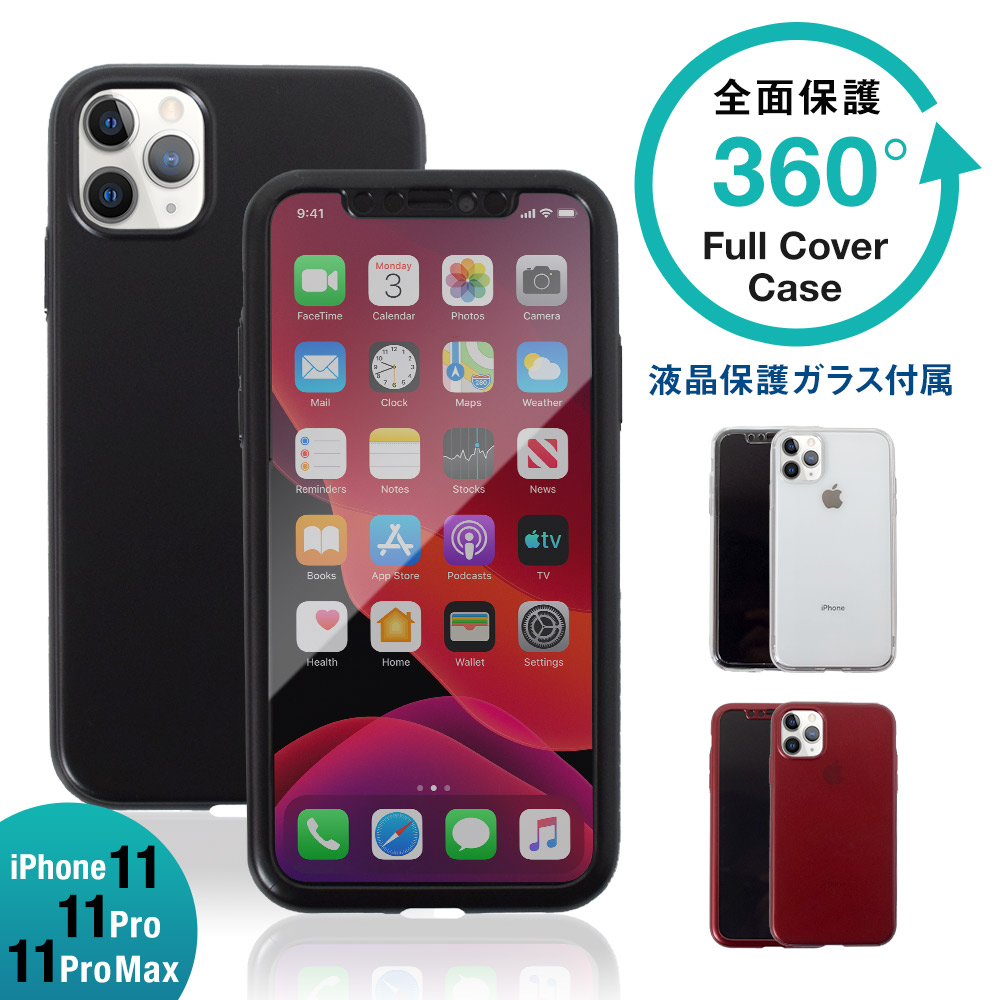 楽天市場】【お値下げしました！】 売切り特価 iPhone11 / iPhone11