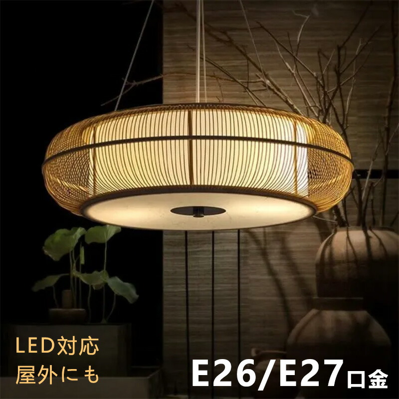 楽天市場】引っ掛けシーリング ペンダントライト 和風 引掛け 取り付け