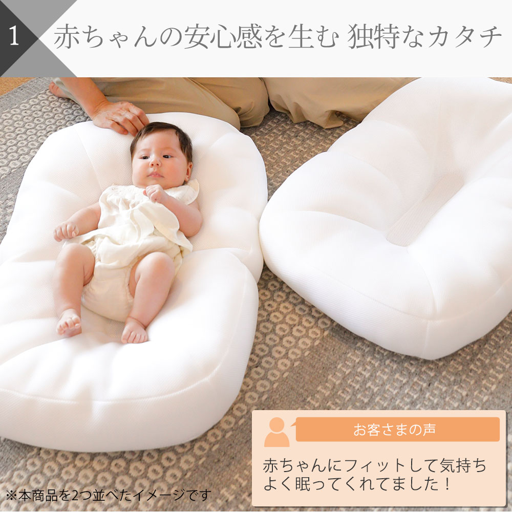 楽天市場】＼スーパーSALE割引／【楽天1位】iimin Cカーブ ベビー