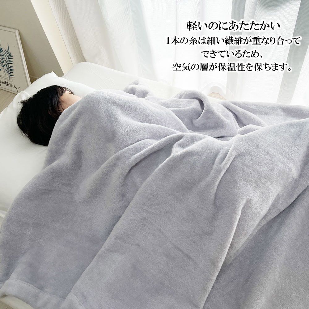 楽天市場】The moufu（ザ・毛布） プレミアム シルク毛布 シングル