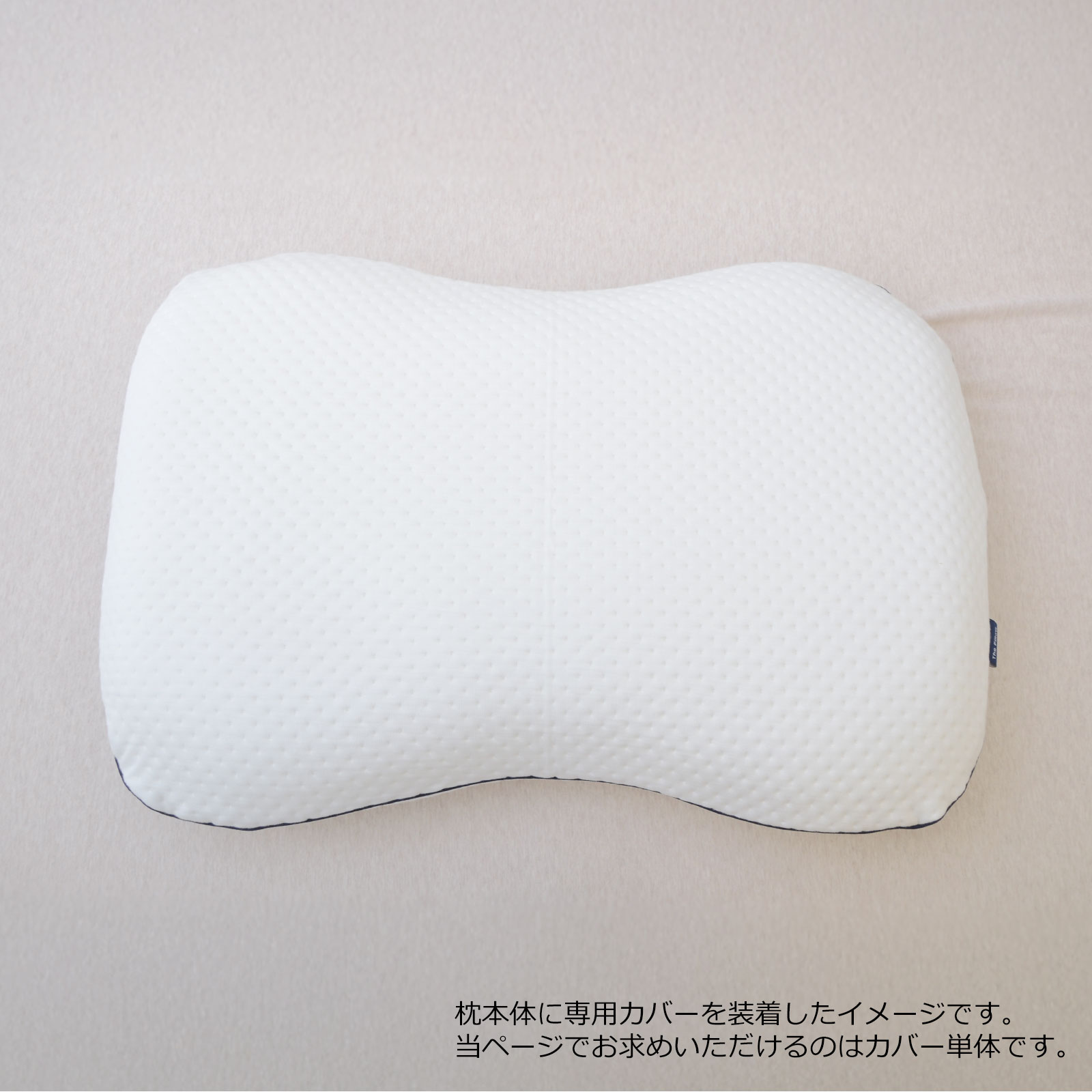 楽天市場】THE EARTH PILLOW (アースピロー) 枕カバー 【ピロケース