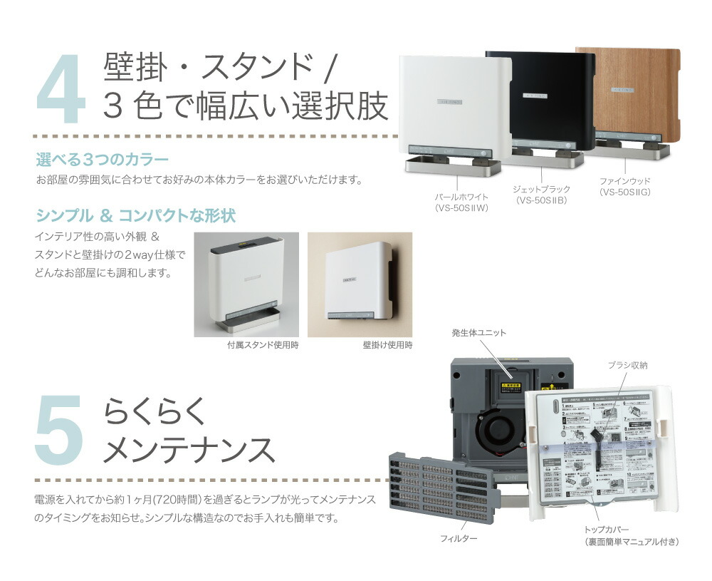 楽天市場】日本製・業務用 オゾン空気清浄機【エアフィーノVS-50S2