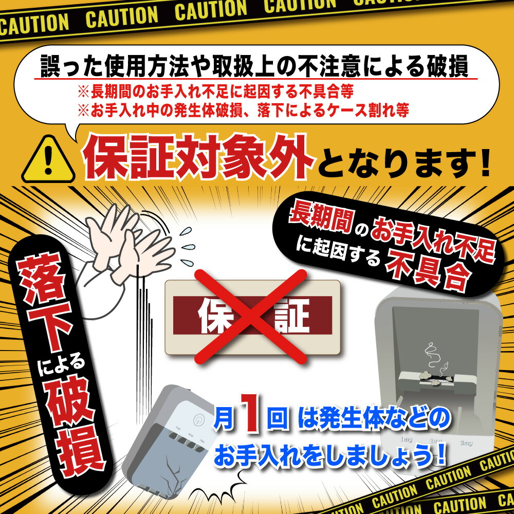 楽天市場】＼メーカー保証3年付き／ 家庭用 [オゾン快適マイエアーOZ-3