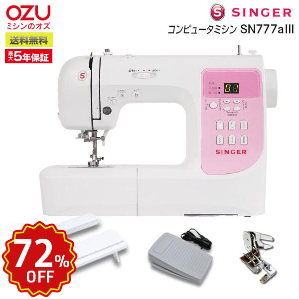 楽天市場】【全品10％OFF！3/4 20時〜4時間限定！】【72％OFF！3/4~3