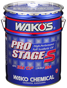 wakos_prostage.jpg?fitin=272:272