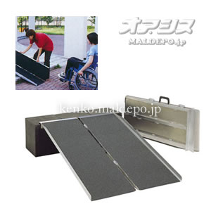 楽天市場】軽量・コンパクト ポータブルスロープ アルミ2折式 長さ90cm