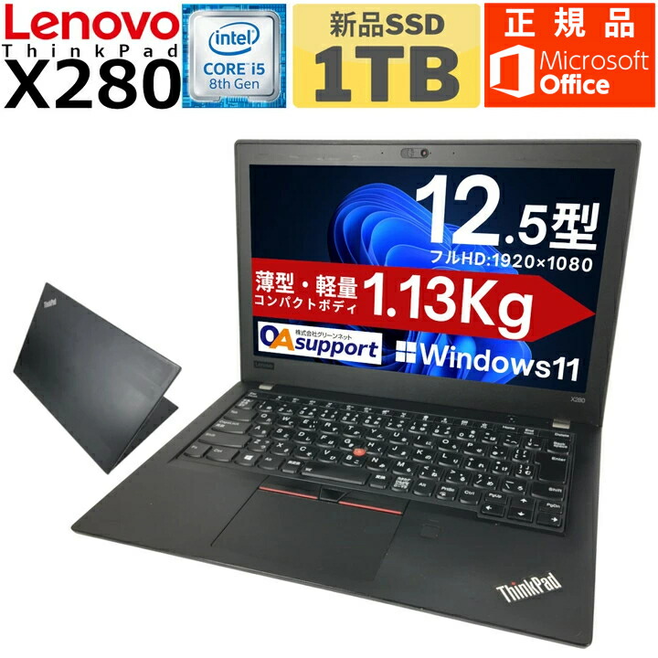 楽天市場】ノートPC（メーカーLenovo・画面サイズ（PC等）11 ～ 12
