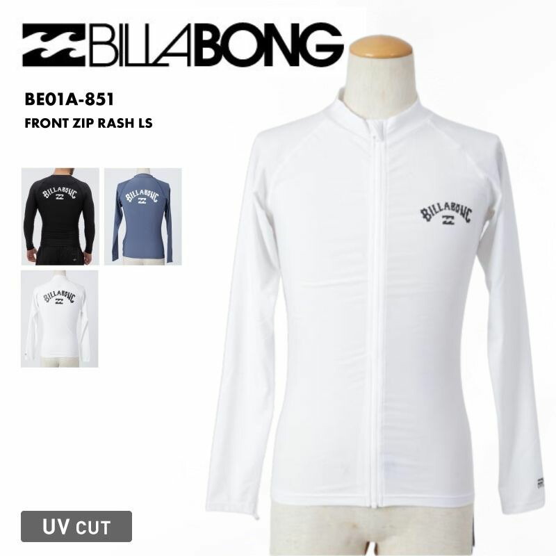楽天市場】ビラボン ラッシュガード メンズ 長袖 ジップアップ