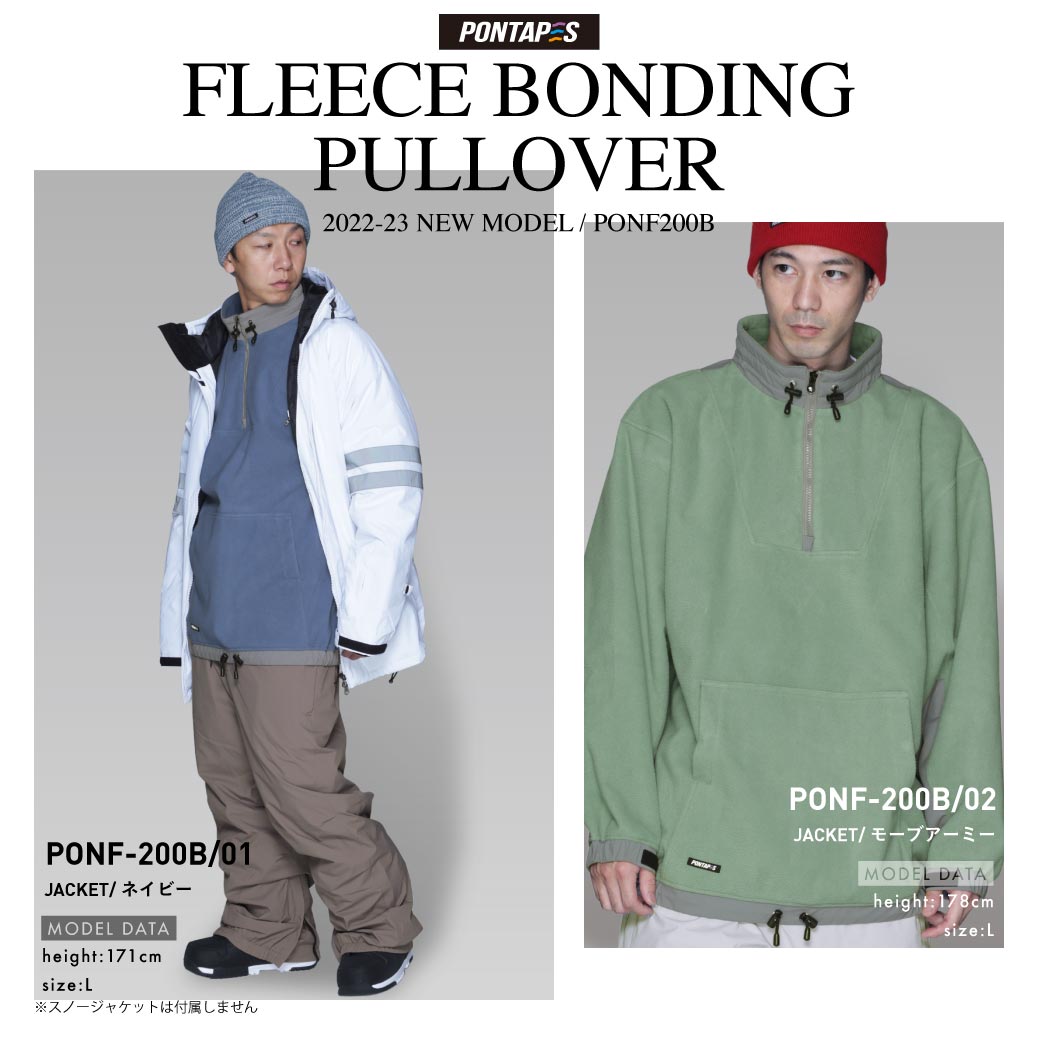 楽天市場】スノーボード スキー フリース S〜XXL ボンディング