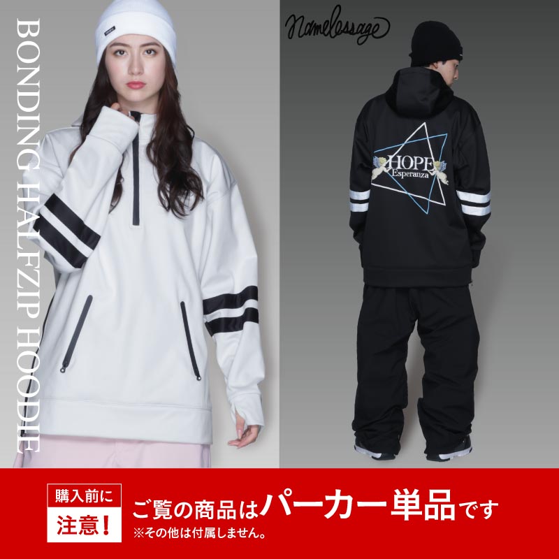 楽天市場】スノーボード スキー スノボー ボンディング ハーフジップ