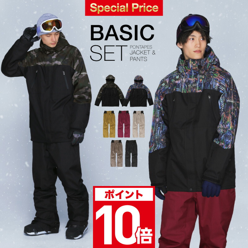 ビンテージ エレッセ ベスト付き テディベア スキー スノボウェブ 上下