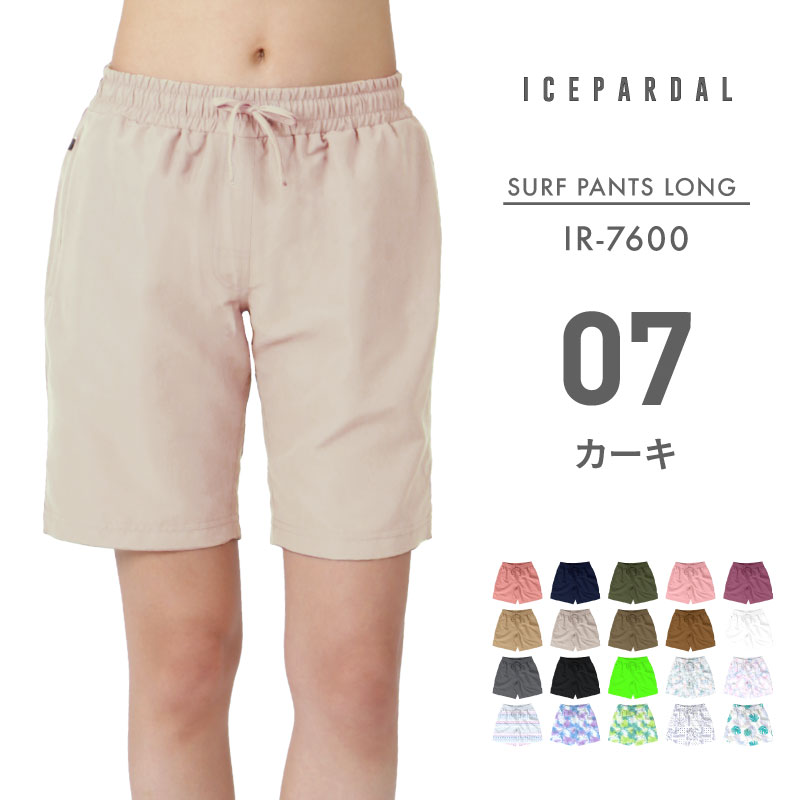 t*9様 FIED サーフパンツ 26サイズ t*9様 FIED サーフパンツ 26サイズ