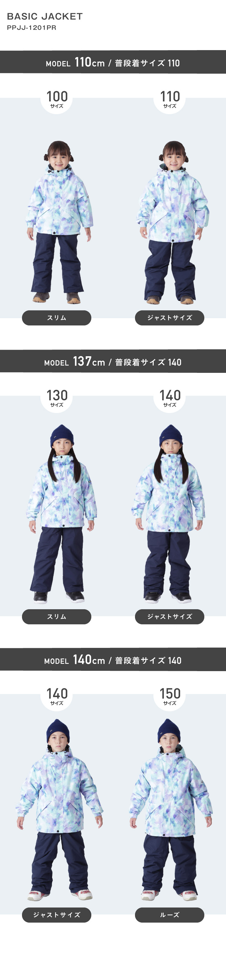 楽天市場】キッズ スノーボードウェア スキーウェア ジャケット 単品